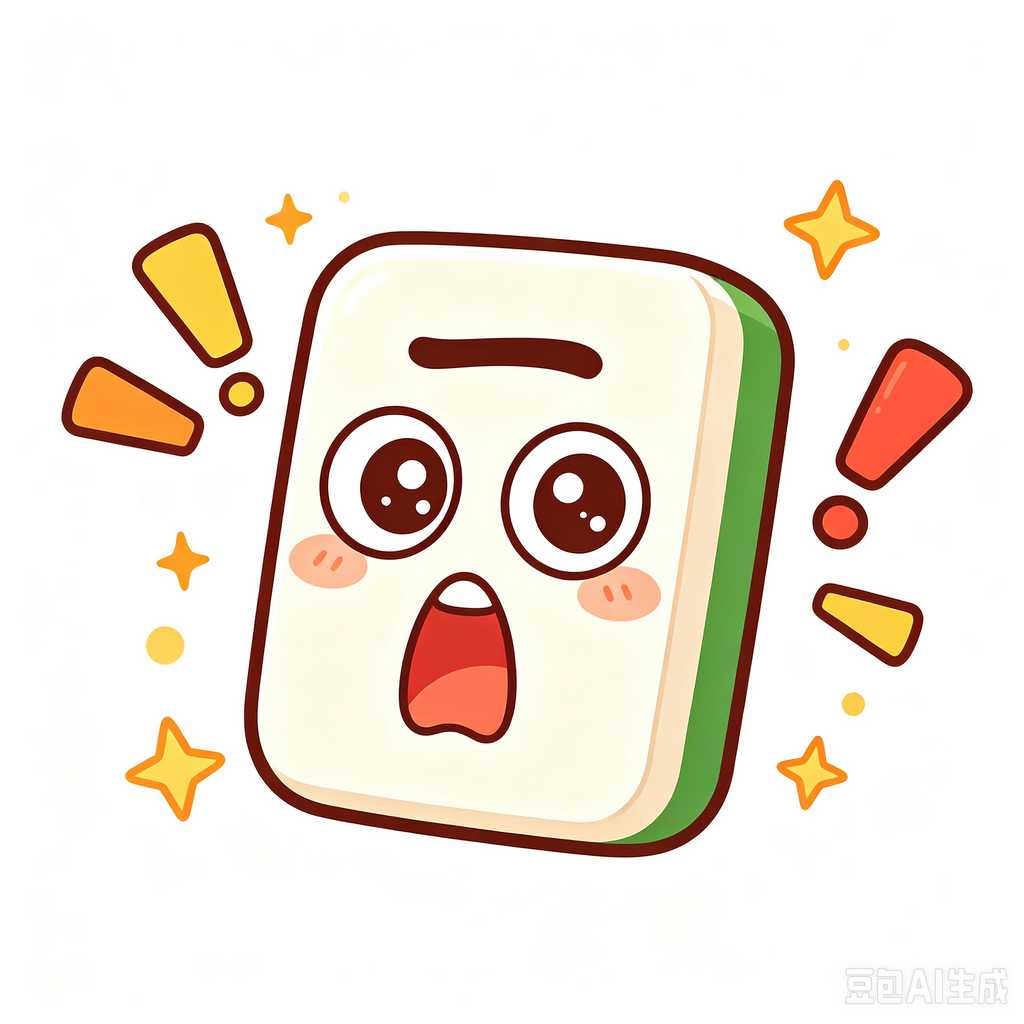 fast shipping mahjong set usa